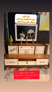 آینه کنسول و میز TV مدل آرتین – MDF با روکش چوب طبیعی، طراحی مدرن و شیک