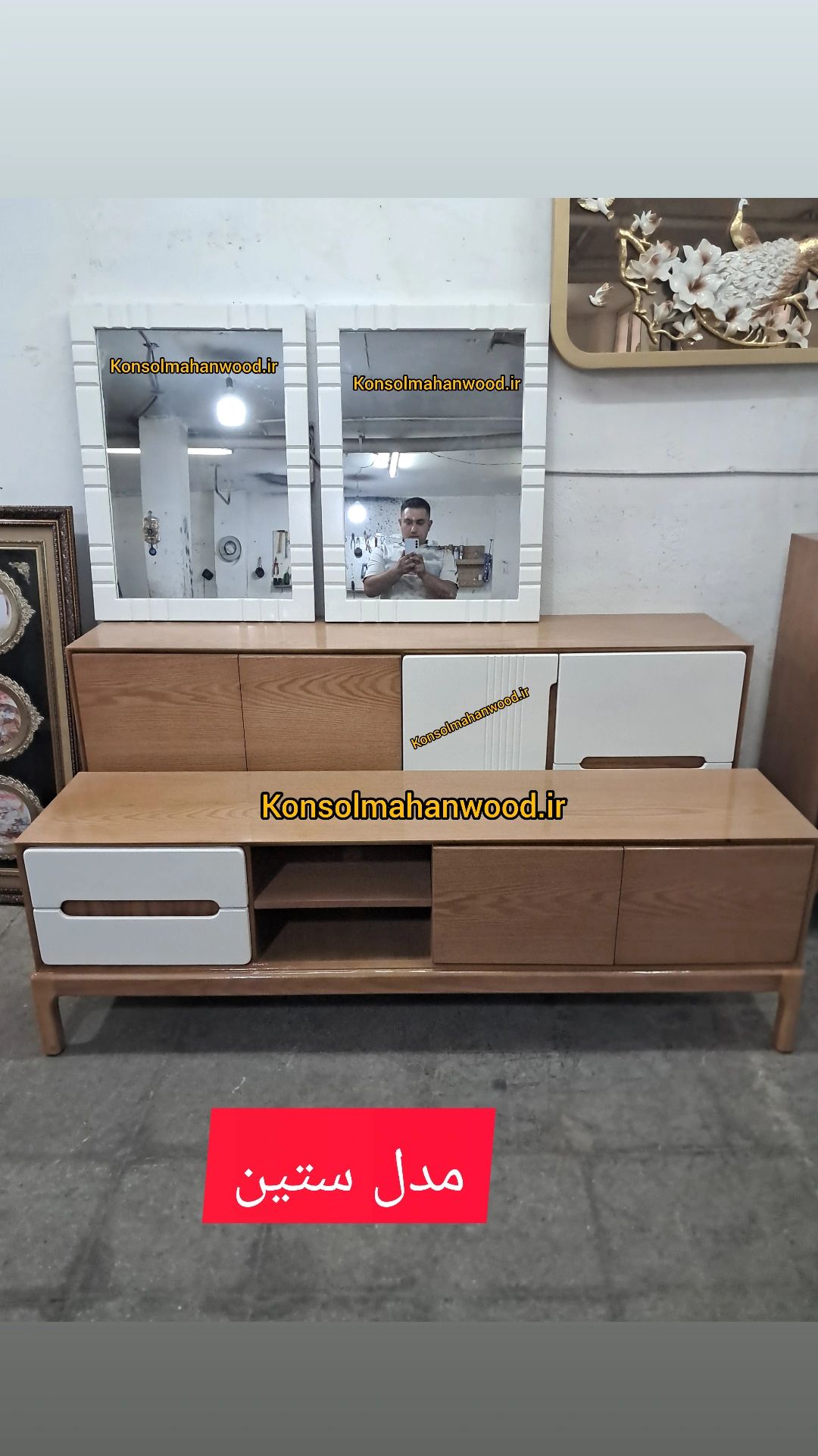 آینه کنسول و میز تلویزیون رنگی کد ۱۱۶