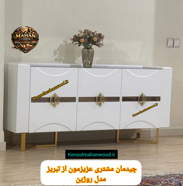 آینه کنسول رنگی کد ۱۴
