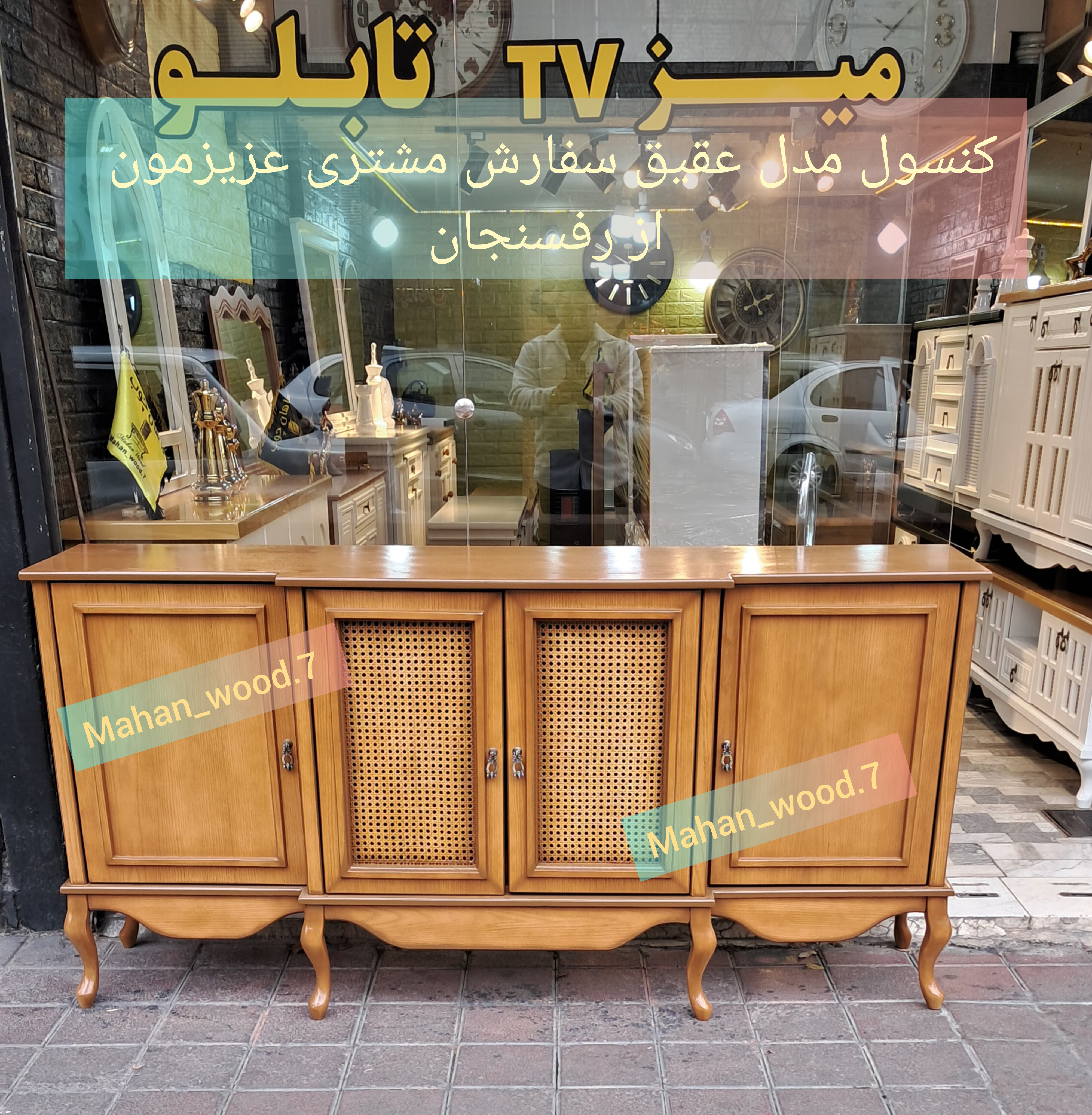 آینه کنسول رنگی کد ۱۶