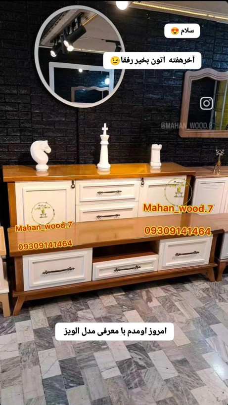 آینه کنسول رنگی کد ۱۸