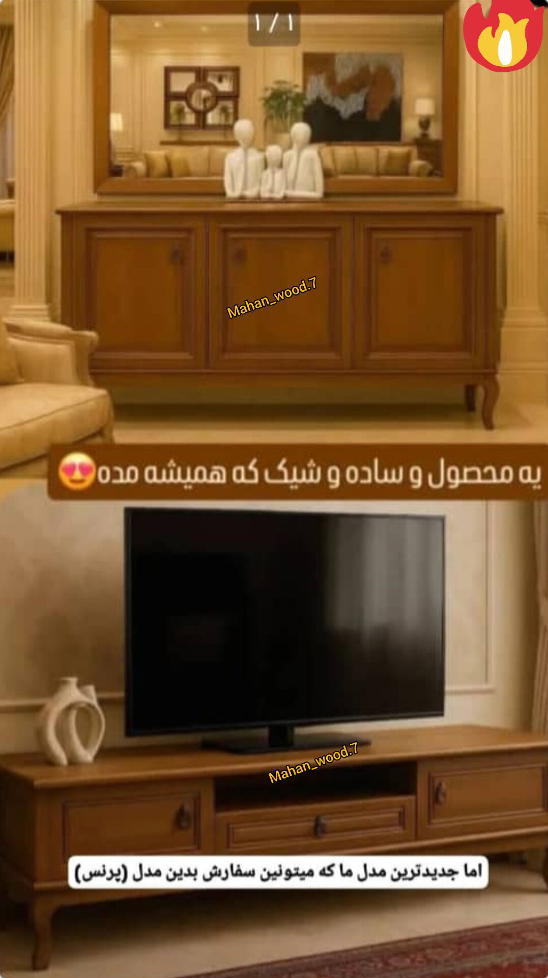 آینه کنسول رنگی کد ۲۷