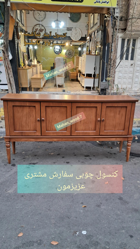 آینه کنسول رنگی کد ۳۲