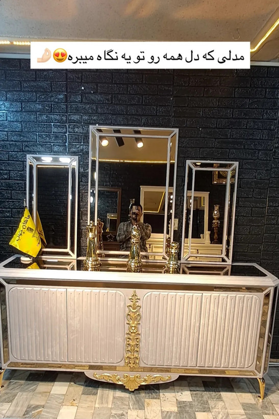 آینه کنسول وکیوم کد ۴۱