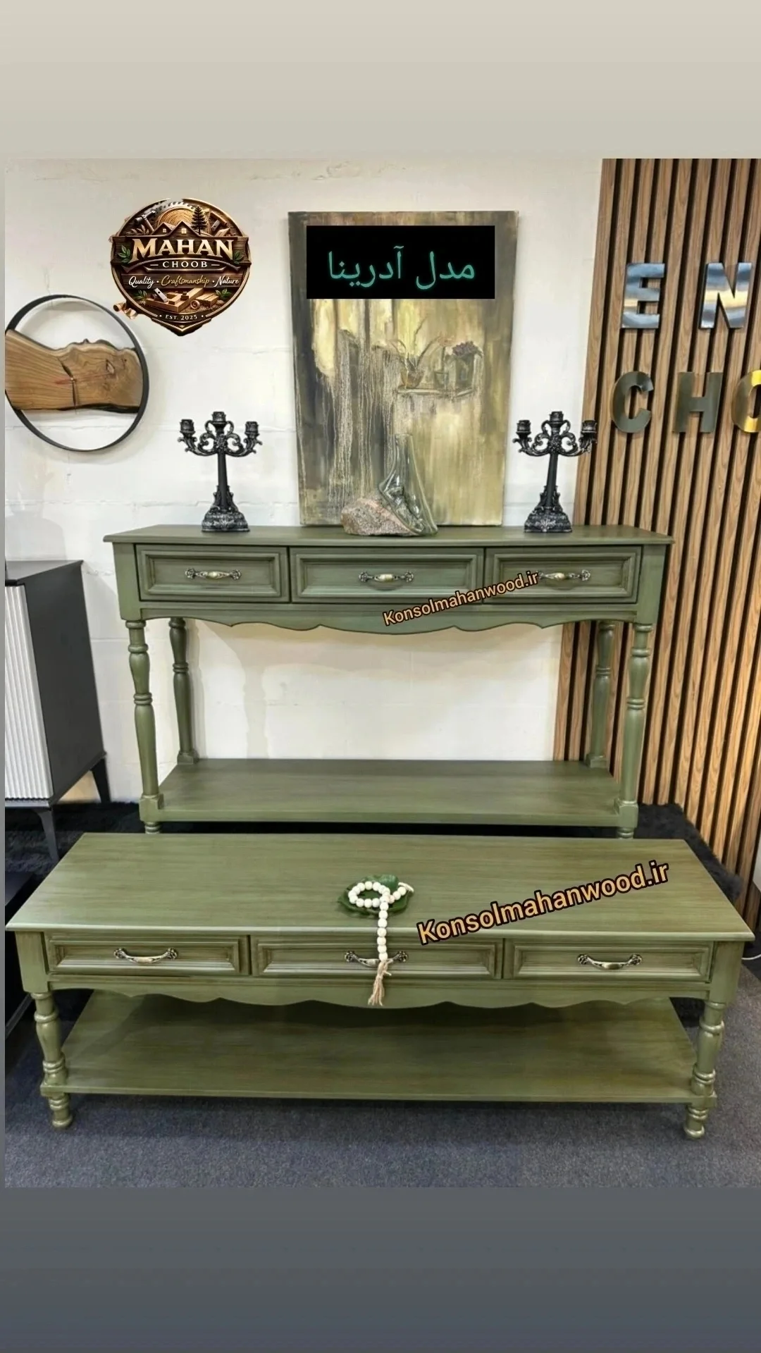 آینه کنسول رنگی کد۴۴