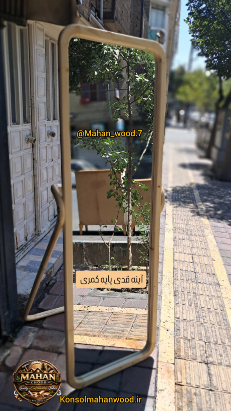 آینه قدی چوبی رنگی مدل پایه کمری متحرک
